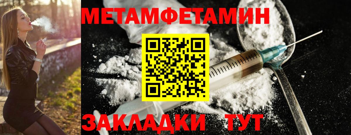 Amphetamine Premium Волжск