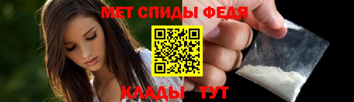 Волжск  Амфетамин VHQ  Амфетамин  Вход с VPN 