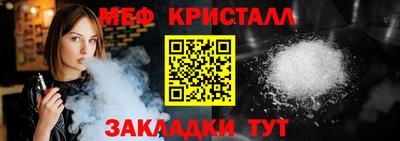 ALPHA-PVP Владикавказ