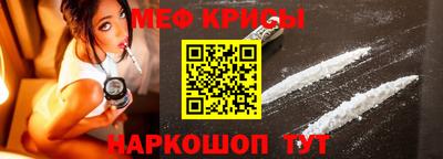 ALPHA-PVP Владикавказ