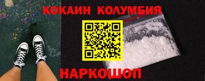 кокаин Владивосток