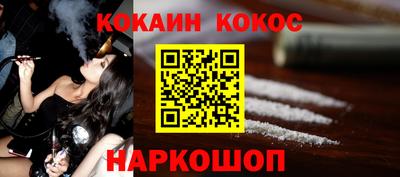кокаин Владивосток