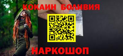 кокаин Владивосток