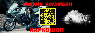 кокаин Владивосток