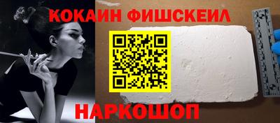 кокаин Владивосток
