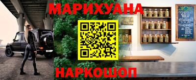 дистиллят марихуана Владимир