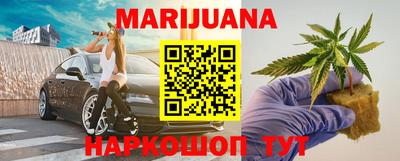 дистиллят марихуана Владимир