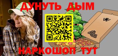 дистиллят марихуана Владимир