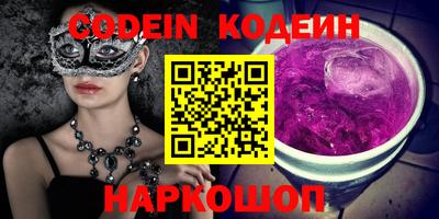 кокаин Владивосток