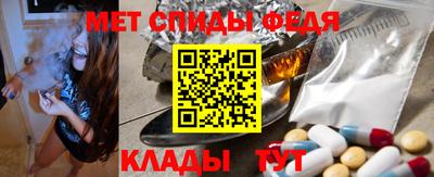 ALPHA-PVP Владикавказ