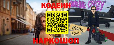 ALPHA-PVP Владикавказ