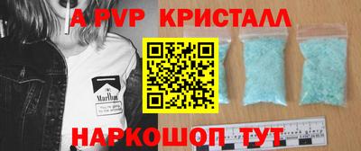 кокаин Владивосток