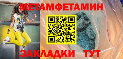 ALPHA-PVP Владикавказ
