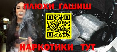 ALPHA-PVP Владикавказ