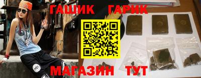 ALPHA-PVP Владикавказ