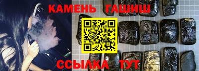 ALPHA-PVP Владикавказ
