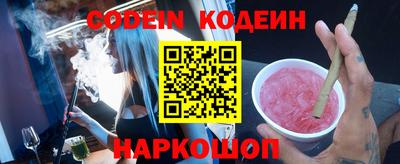 ALPHA-PVP Владикавказ