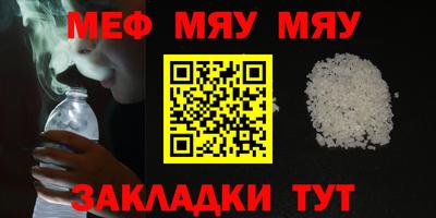 ALPHA-PVP Владикавказ