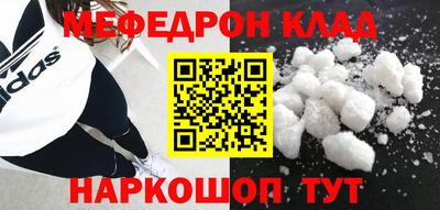 ALPHA-PVP Владикавказ