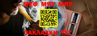 ALPHA-PVP Владикавказ