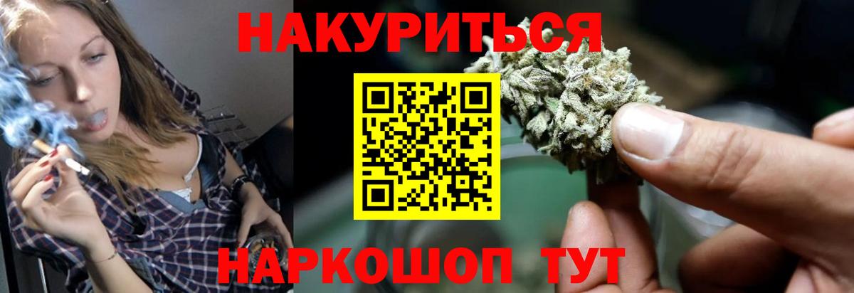 Волжск  Бошки марихуана марихуана  Бошки Шишки планчик  Вход с VPN  Бошки марихуана Amnesia  Бошки Шишки сатива 